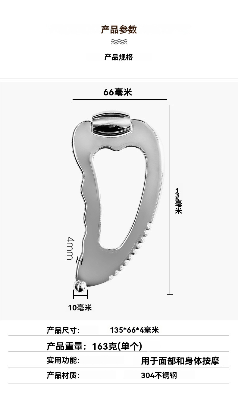 shanilak factorystraight supply facial facial rascador metal placa de masaje gua sha roller masajeador universal muscle relax tendón pic 6