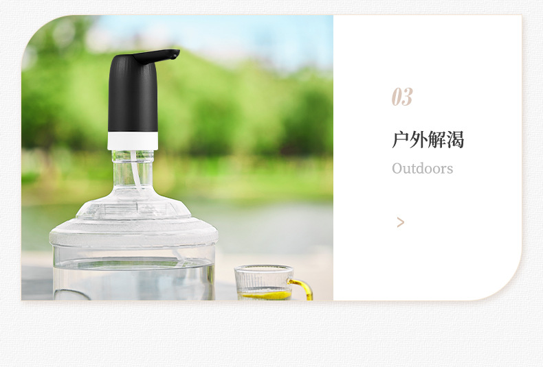 桶装水自动抽水器上水器出水器电动抽水神器压水泵抽水泵桶装用详情18
