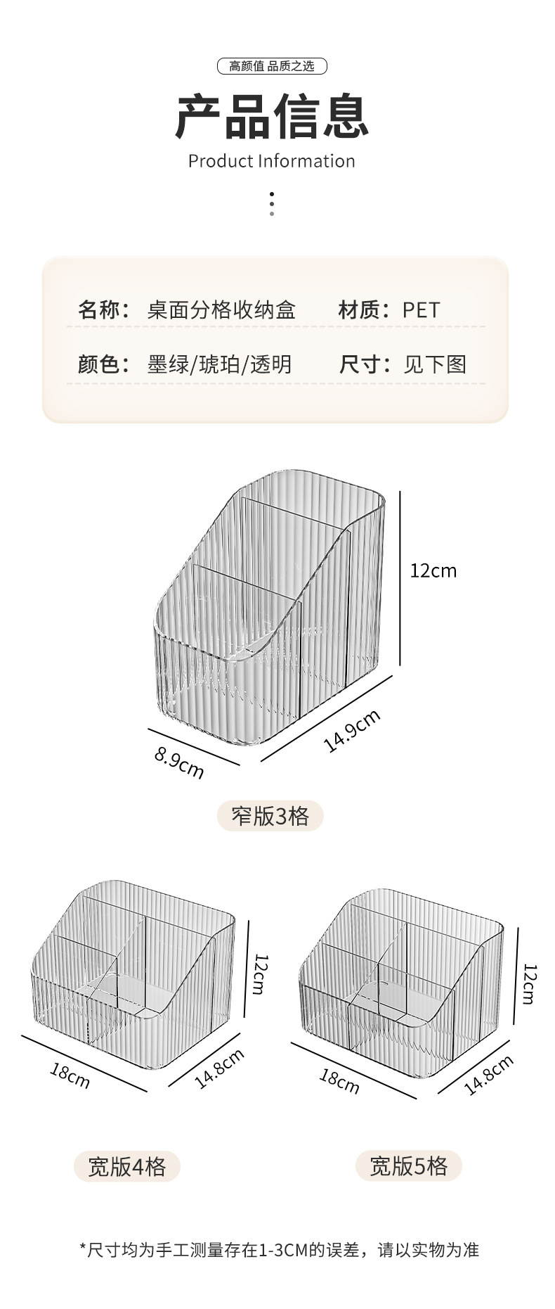 The transparent cosmetic storage box on the desk exudes a high-end feel. The light luxury acrylic dressing table storage box and pen holder are suitable for office use pic 7