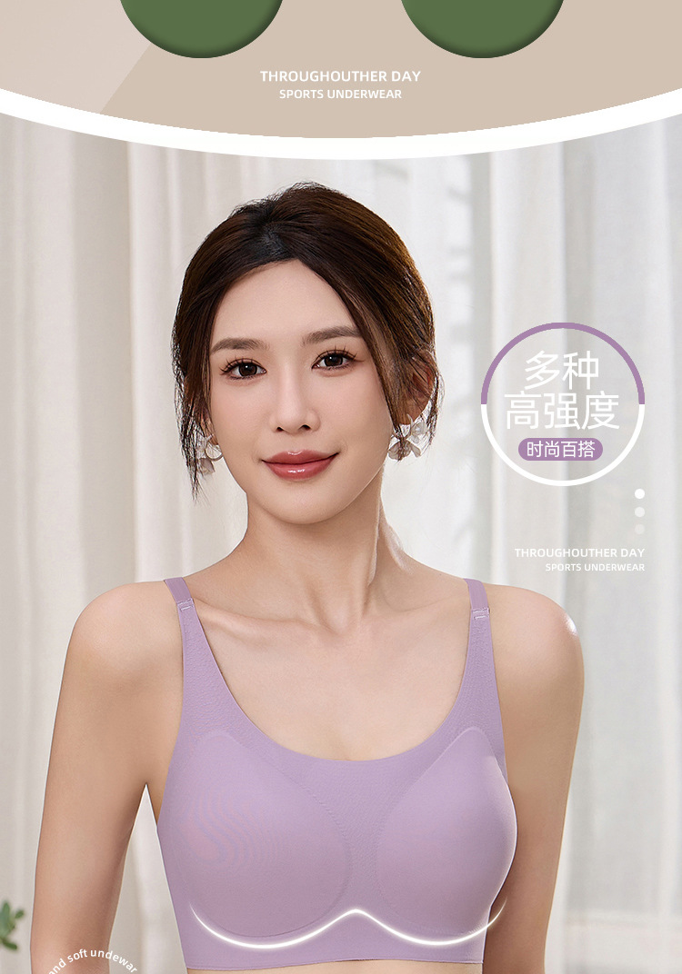 无痕内衣女薄无钢圈防下垂固定杯细肩吊带大码大胸运动美背文胸罩详情4