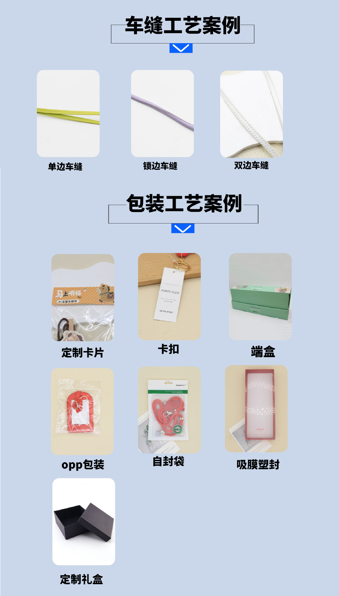 新款简约高级小红书diyPU皮质编织挂件手腕绳钥匙扣包包挂件批发详情32