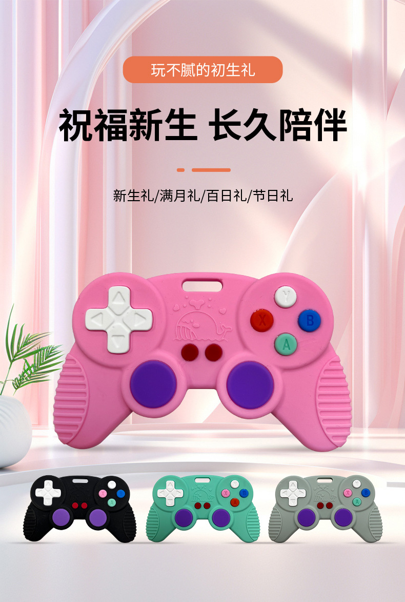 Silicone game controller teething gel, baby anti-sucking, soothing teething gel, food-grade silicone for babies pic 3