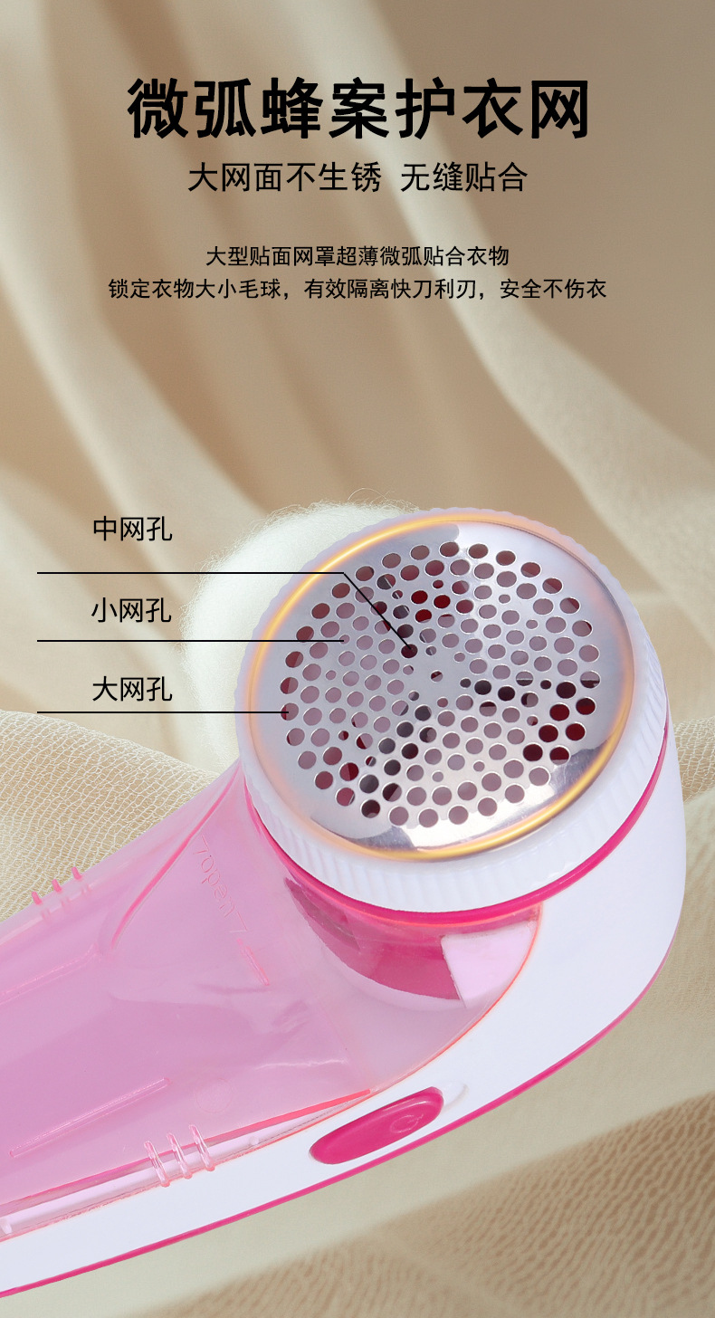 毛球修剪器剃毛器家用毛衣大衣去球器直插式衣服剃毛机打毛器批发详情5