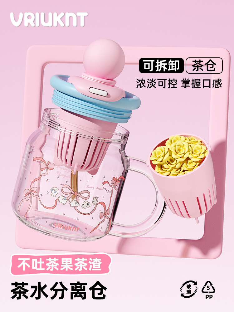 VRIUKNT玻璃水杯女生办公室夏季大容量耐高温茶水分离便携带吸管详情5