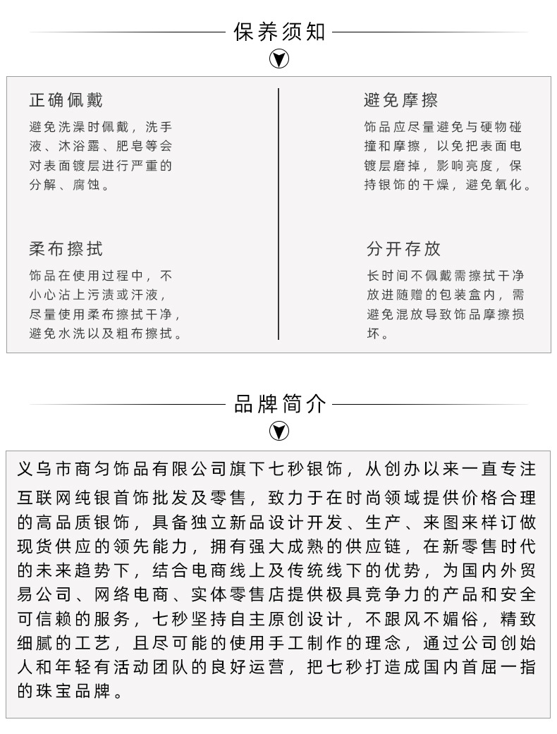 925纯银圆珠豆豆脚链女简约2023年新款轻奢时尚足饰夏季饰品F4216详情16