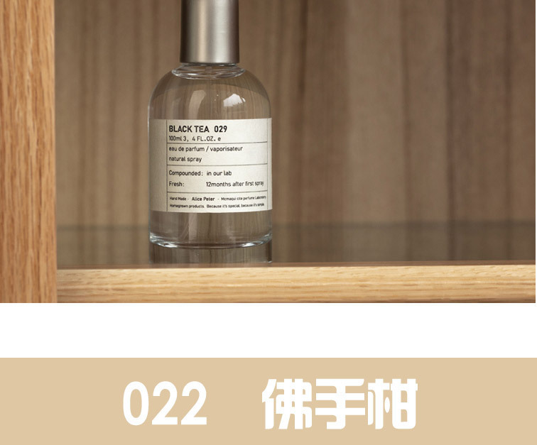 DKY香水实验室33号檀香木红茶女士持久淡香小众清新跨境批发100ml详情12