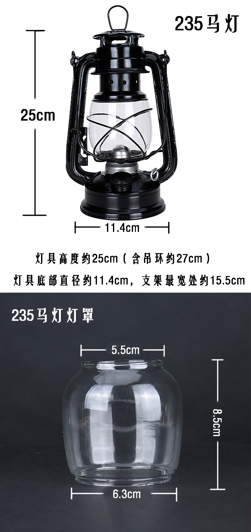 Nostalgic and retro 235 lantern, glass lampshade, outdoor kerosene lamp, round lighting accessories, pure cotton wick, lighting fixture accessories pic 3