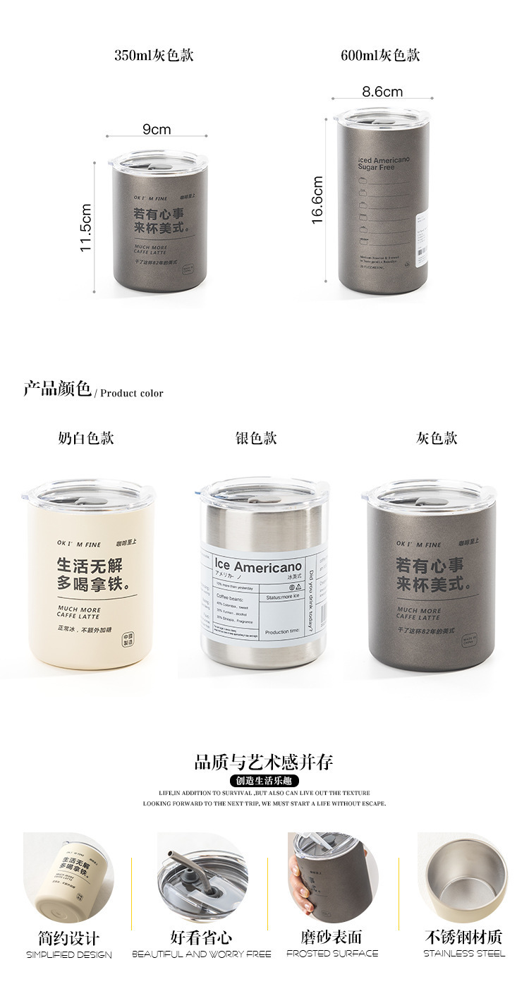 新款保温杯304不锈钢冰美式咖啡杯双层带吸管直身拿铁杯家用便携详情14