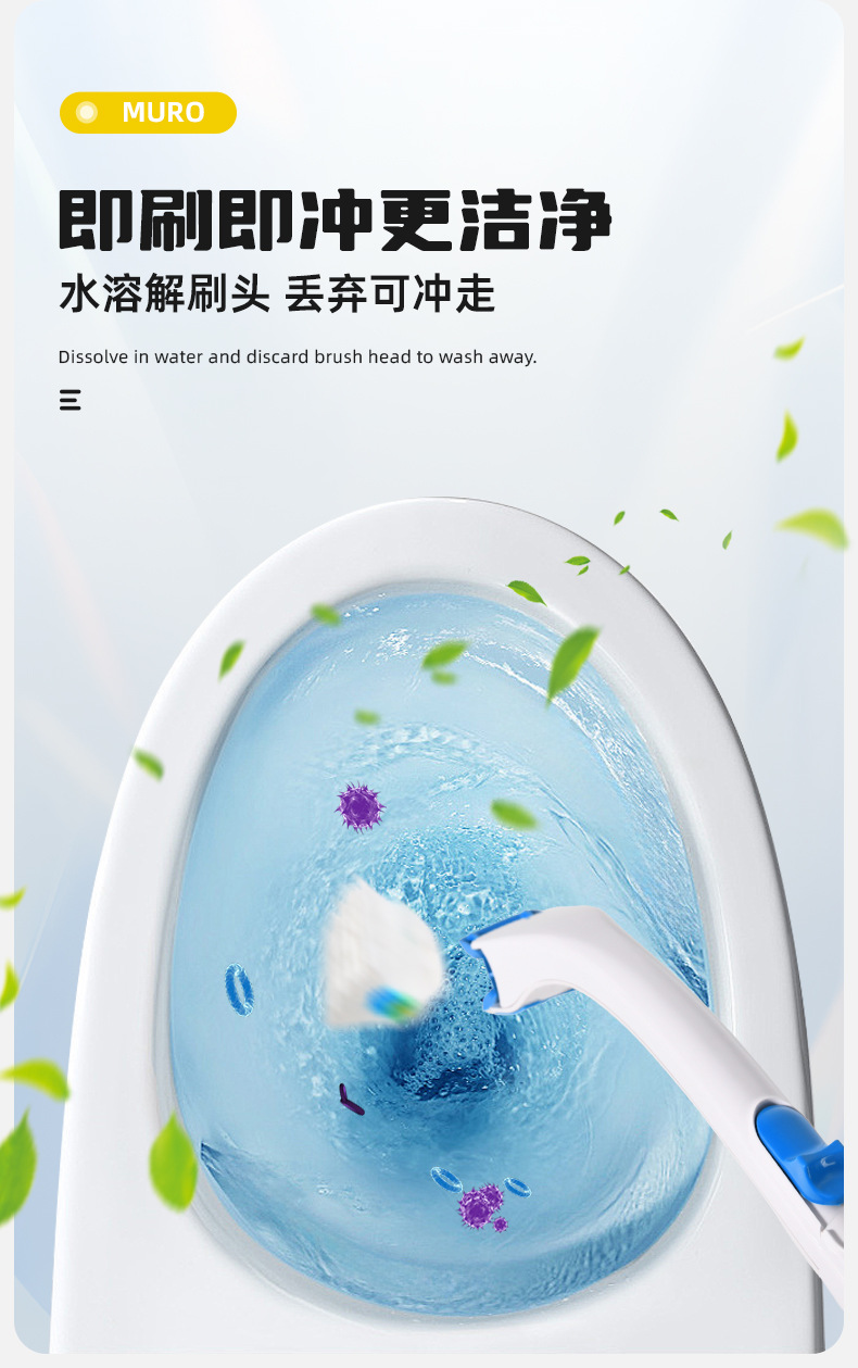 The same disposable toilet brush as Douyin, a toilet wonder, is a disposable, no-dead corner replaceable head household toilet cleaning brush pic 3