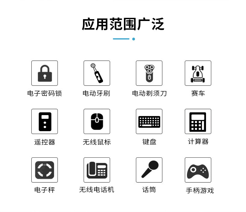 深圳直供 高品质1.2v五号镍氢电池 证书齐全 适用遥控器玩具车 5号充电电池 镍氢电池安全耐用详情3