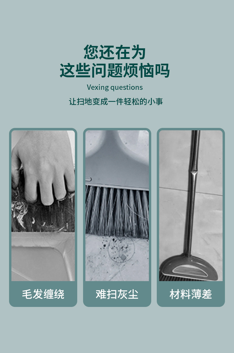 The new and brand-new material broom and dustpan set from Miaojiadi is a multi-purpose soft-bristled non-stick broom directly supplied by the manufacturer pic 2