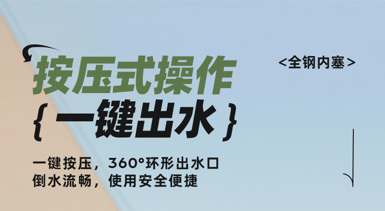 恩尔美316不锈钢保温壶户外大容量壶便携户外车载旅行保温瓶大号详情11