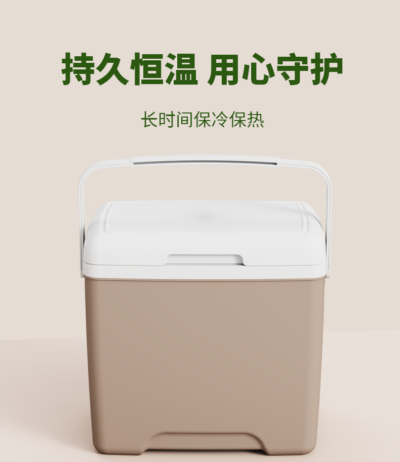 13升pu保温箱冷藏箱户外车载便携家用食材保鲜容器商用送餐箱批发详情5