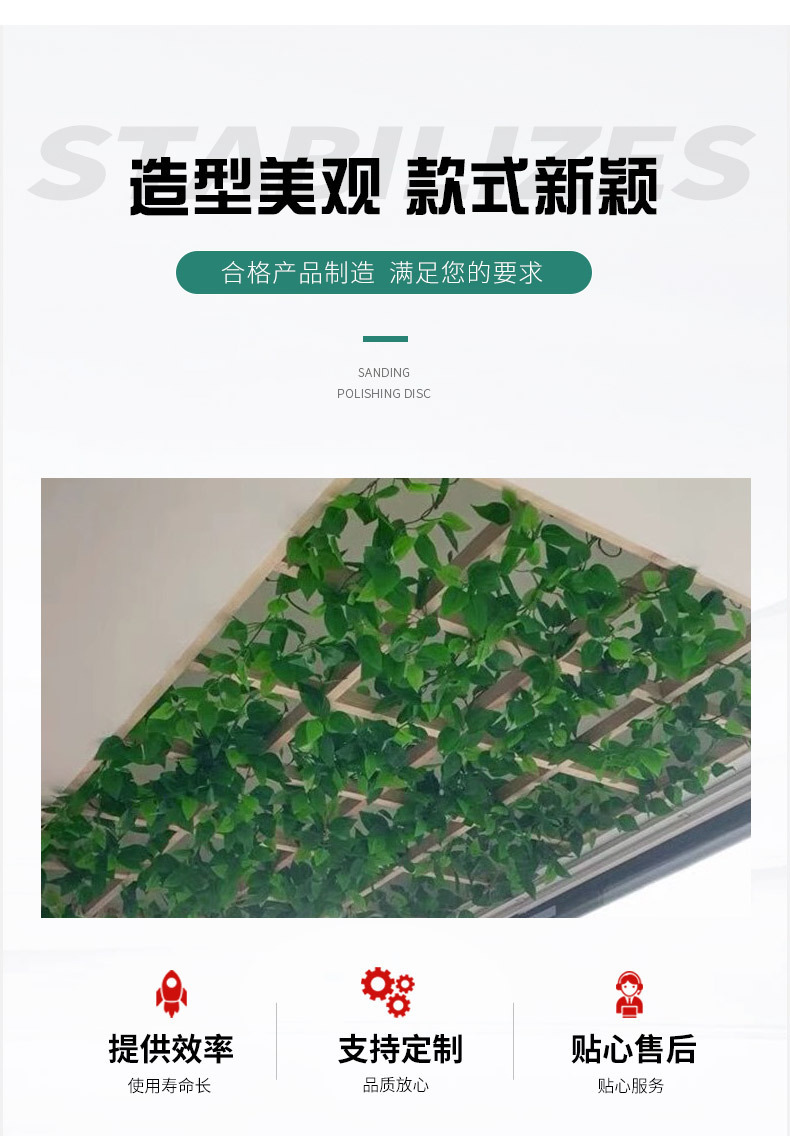 仿真藤条假树叶装饰藤蔓爬山虎绿植吊顶过胶花藤葡萄叶绿萝常春藤详情7