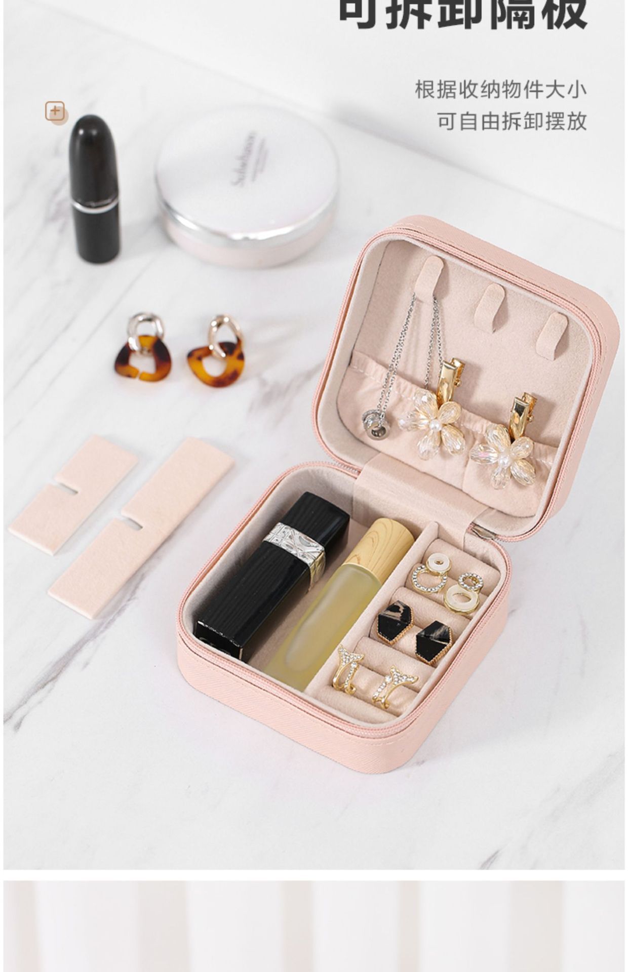 Jewelry box storage box, portable stud earrings, earrings, jewelry, necklace, ring, small, exquisite and mini new style box pic 7