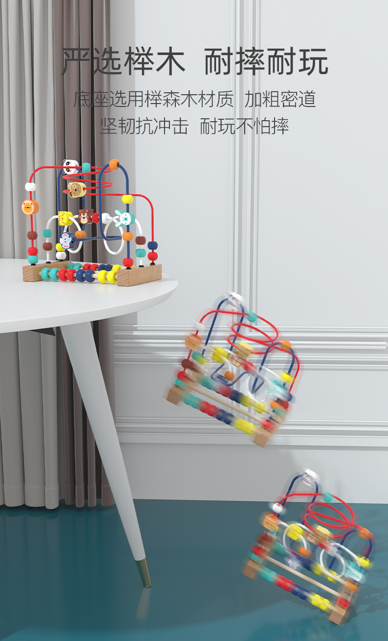 跨境外贸木质串珠儿童玩具绕珠益智早教婴幼儿6个月蒙氏百宝箱宝宝积木diyP52详情16