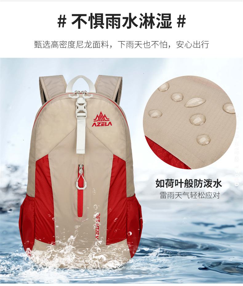  逸途 双肩包户外轻便轻便可折叠登山包大容量骑行跑步马拉松旅行背包详情6