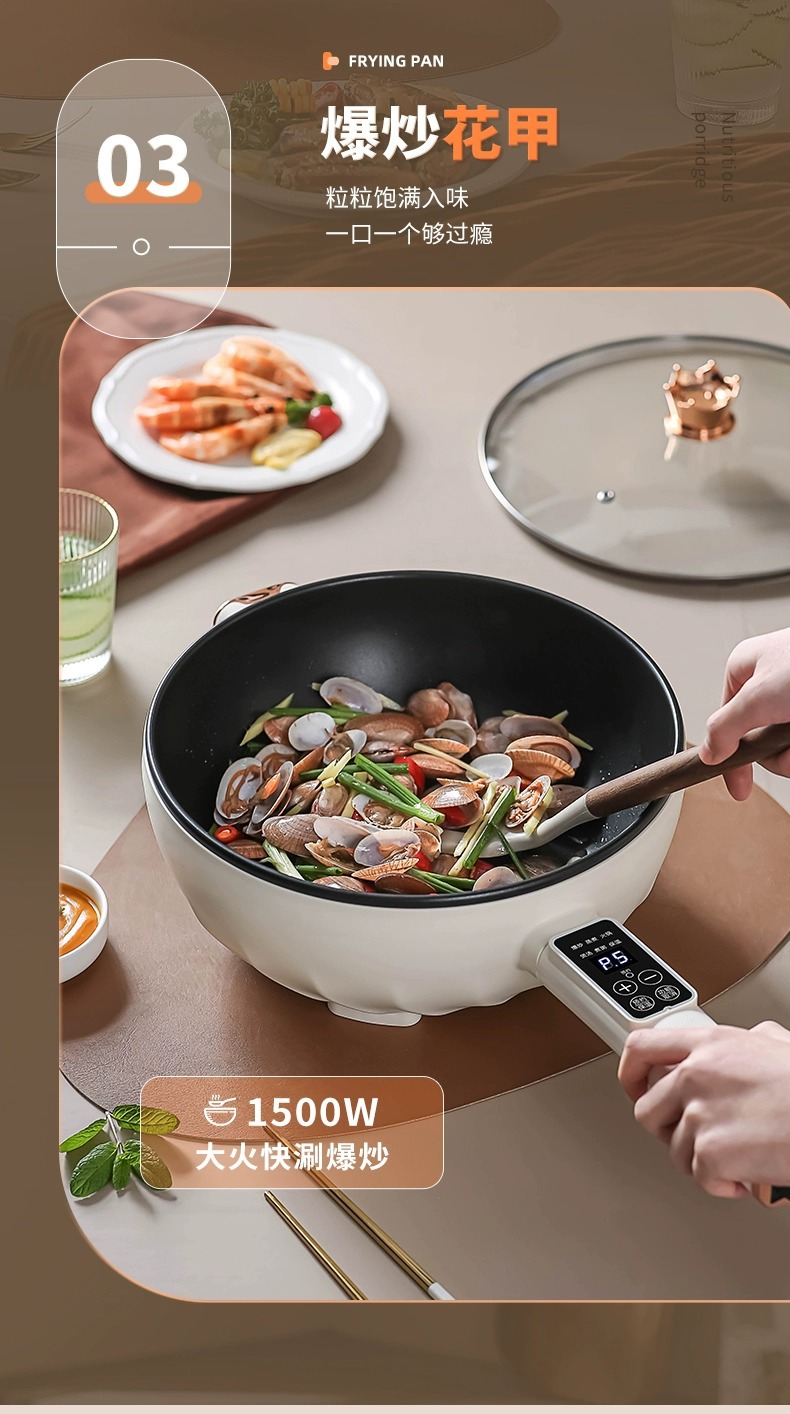 源头工厂爆款电炒锅家用一体电火锅大容量电煮锅礼品批发外贸专供详情14