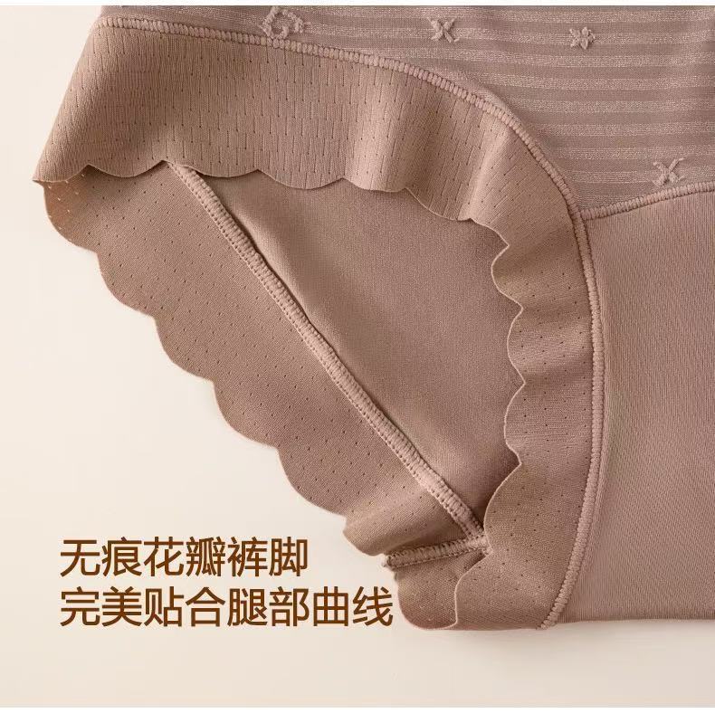 冰丝无痕舒适性感柔软内裤女高腰收腹透气网纱宽边不夹臀三角裤头详情25