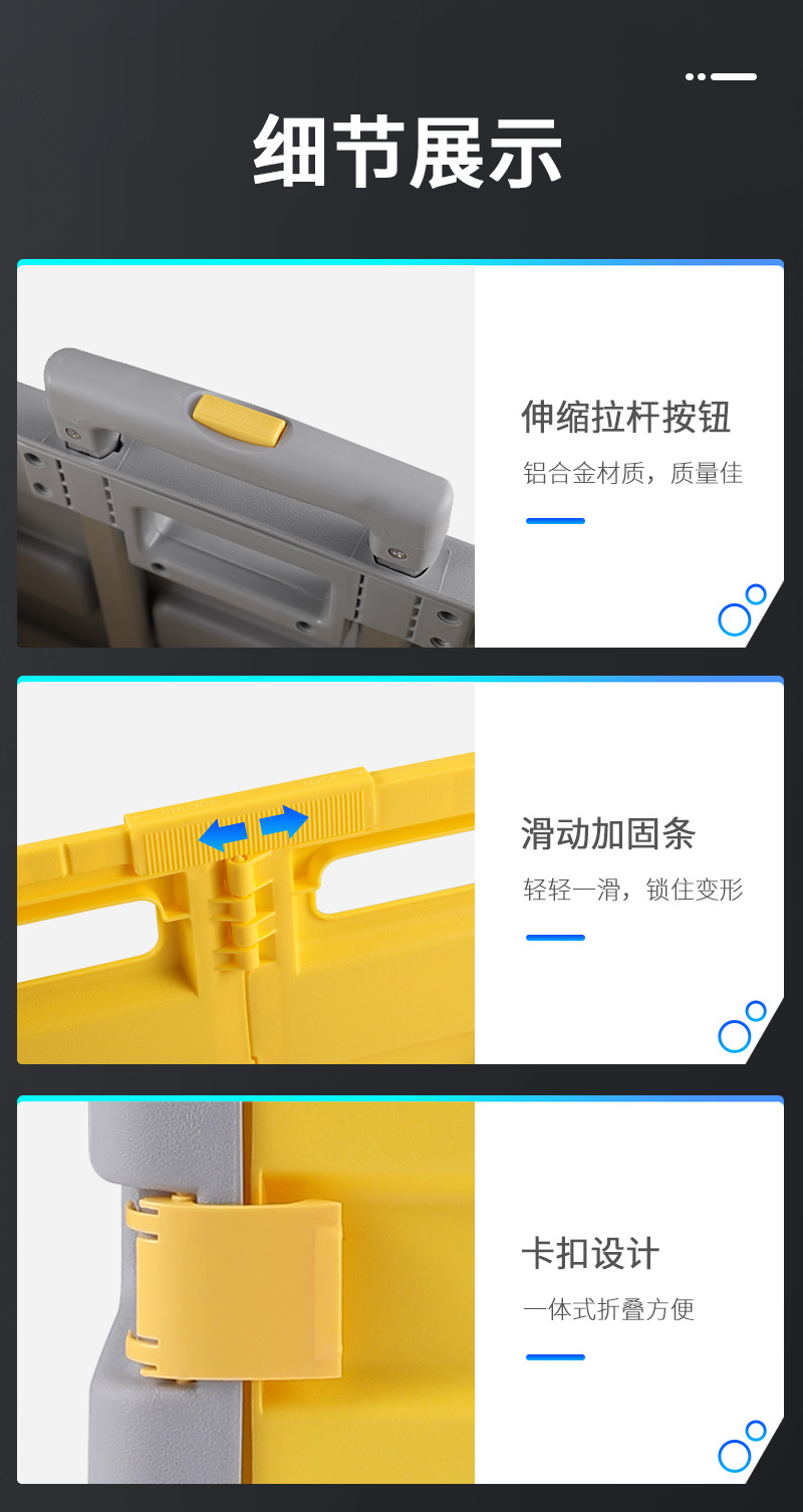 拉杆箱大容量家用购物车可折叠购物车户外搬运车车载收纳箱礼品箱详情18