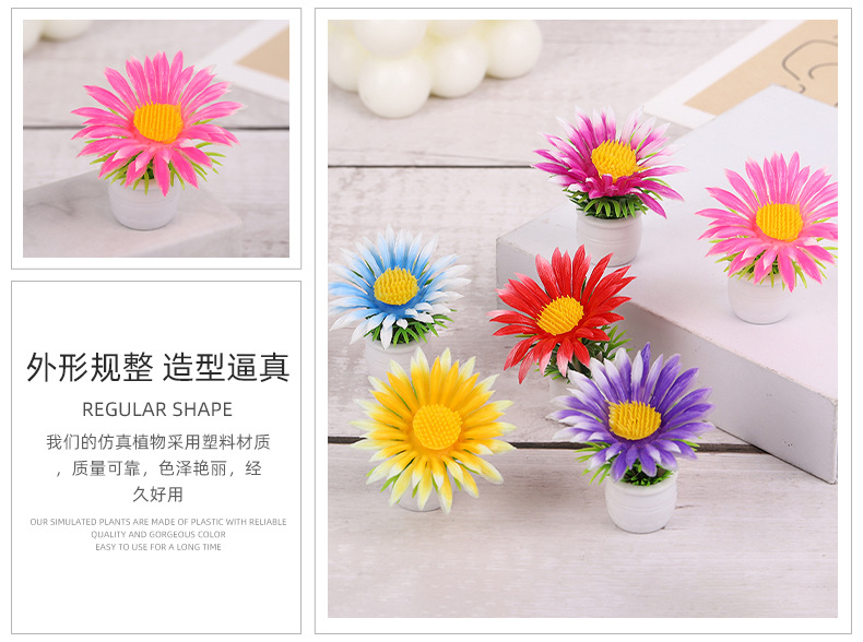 微景观仿真绿植盆栽批发 太阳花迷你盆栽装饰摆件办公卓布置盆景详情4