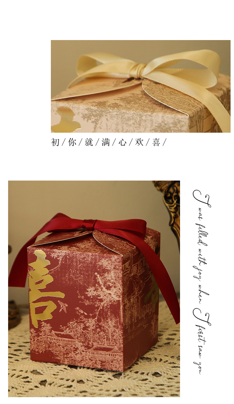Hot-selling original innovative Chinese-style wedding gift with a high-end feel and a traditional Chinese style, featuring ink-wash painting wedding candies in empty boxes pic 4
