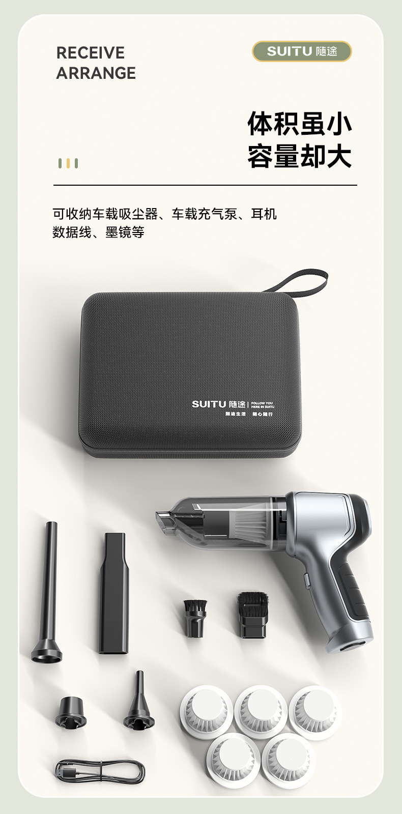 汽车用品吸尘器收纳包无线充气泵收纳袋EVA硬壳数码便携式收纳盒详情3