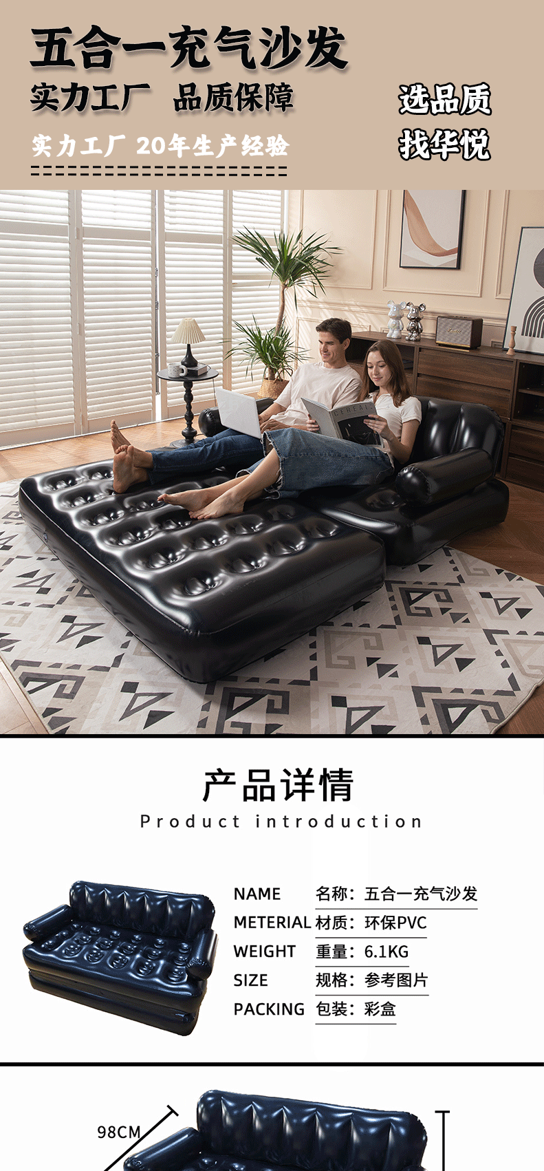 充气床垫多功能五合一充气沙发双人加厚躺椅懒人沙发便携户外休闲详情5