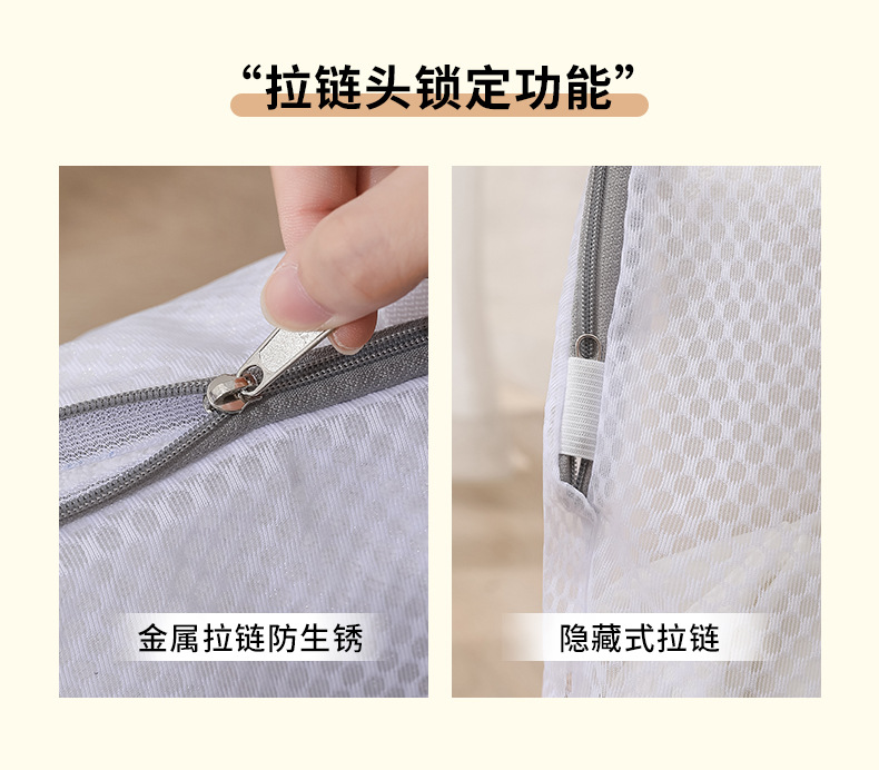 Upgraded three-dimensional laundry bag, a popular hand-held net bag for washing machines in Japan and South Korea, with a filter net bag and anti-deformation features pic 9