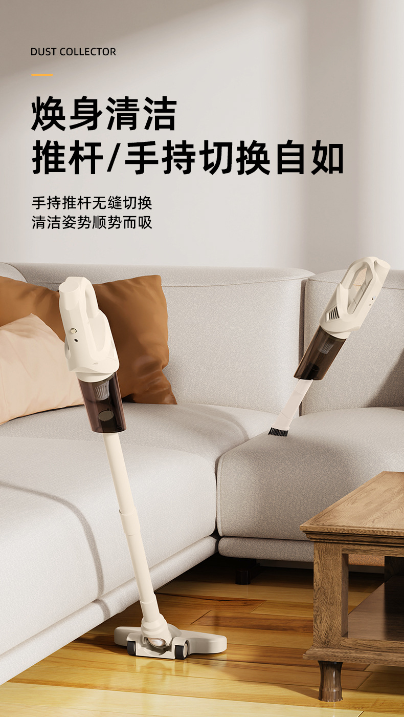 吸尘器家用手持便携车载充电电动无线吸尘器礼品批发一件起批跨境详情9