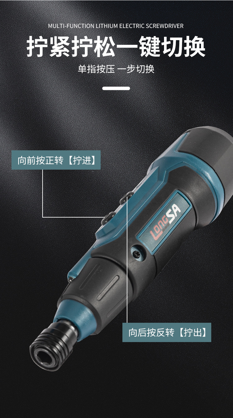 Bison Machinery 3.6V electric screwdriver with flashlight lighting, mini screwdriver for removing and tightening screws, lithium battery screwdriver pic 12