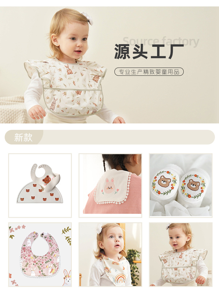 新款韩版男女婴儿围嘴花瓣旋转宝宝口水巾纯棉围兜A类 母婴批发详情1