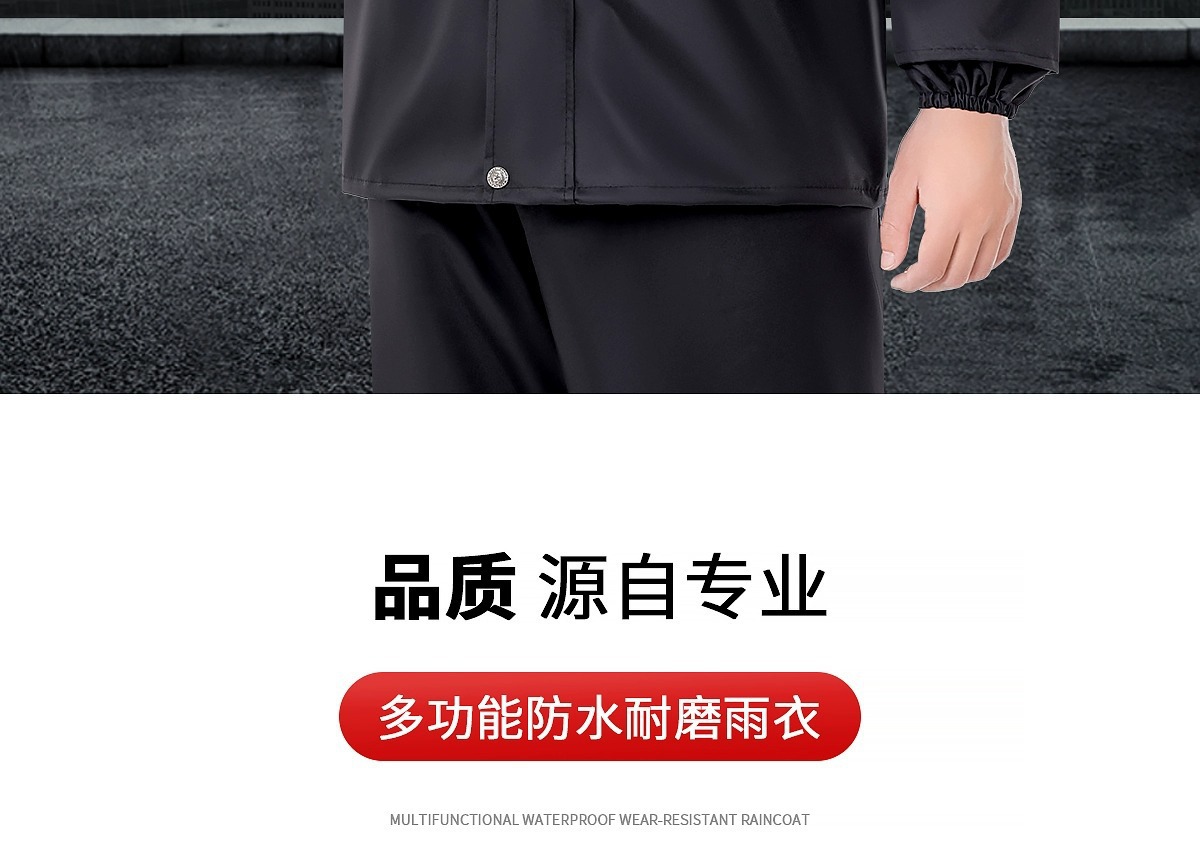 雨衣雨裤套装全身防暴雨男女成人分体式反光电动车户外骑行雨衣详情3