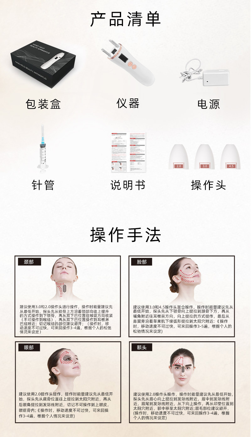 跨境电商便携式手持超声炮家用美容仪深层清洁聚拉提嫩肤抗衰仪详情9