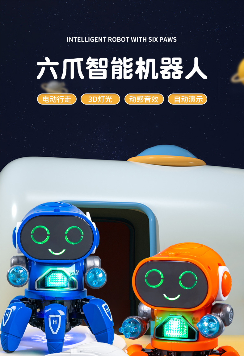 益智科教实验玩具机器人木头拼豆学生玩具套装详情1