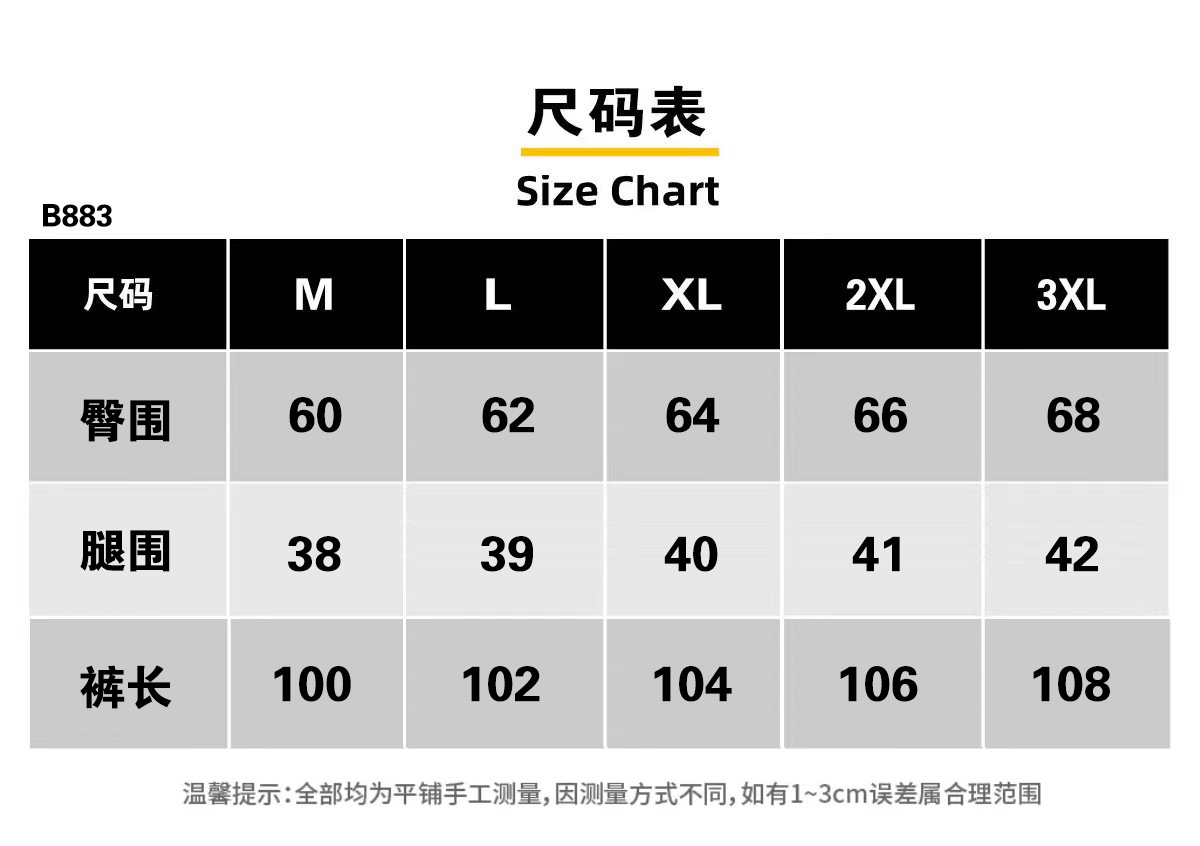 美式街头条纹撞色阔腿裤卫裤男女复古松紧抽绳垂感休闲运动裤详情1