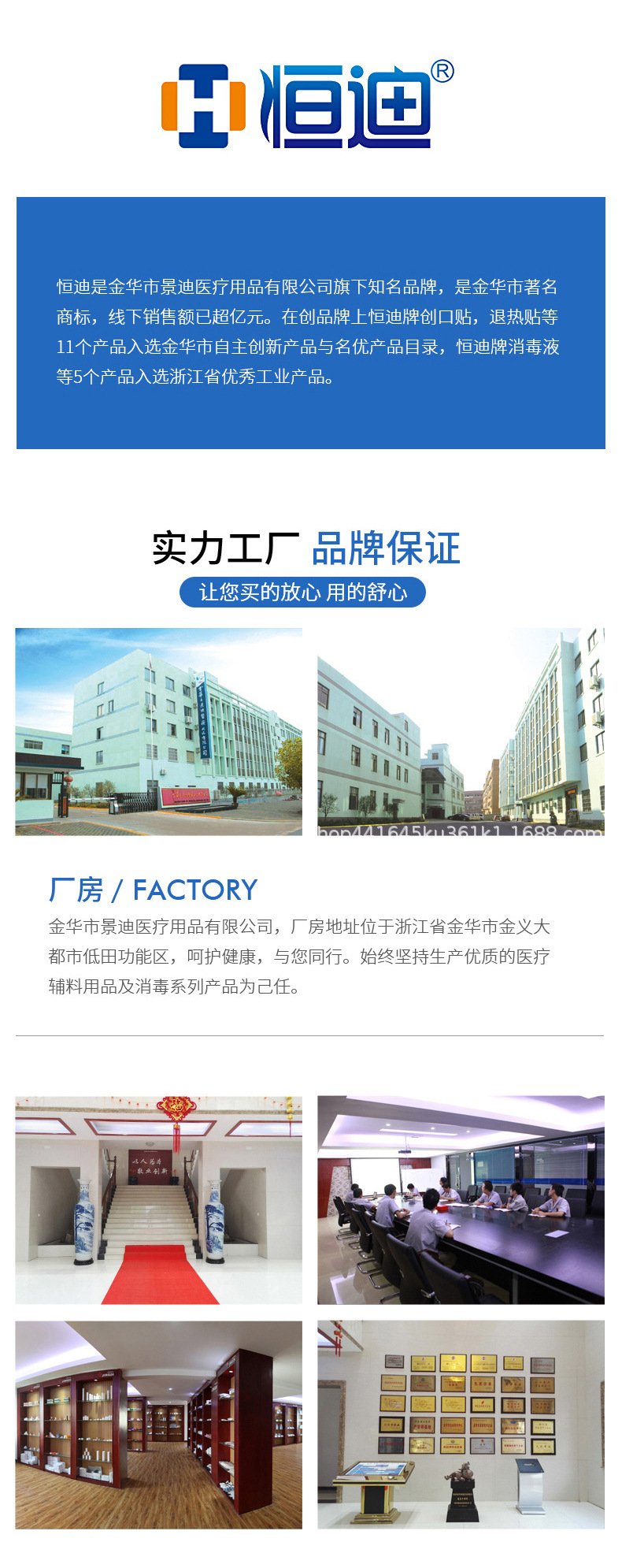 冲洗器医用家用妇科女性产妇一次性内阴大容量清洗器详情10