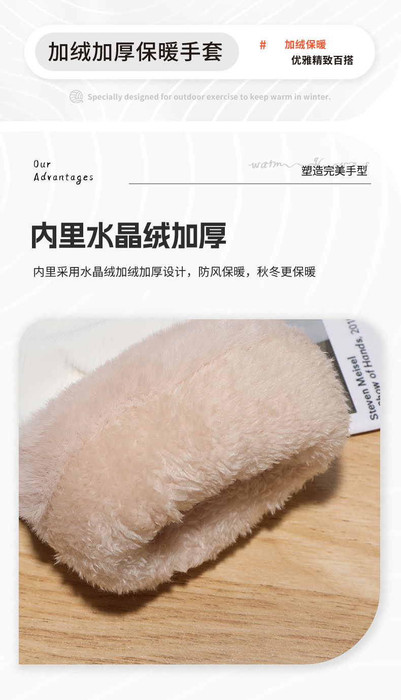 The girl with gloves for winter cold protection, thickened with fleece, keeps warm in winter. Skiing, cycling, outdoor sports, cycling touch screen, cute student pic 3