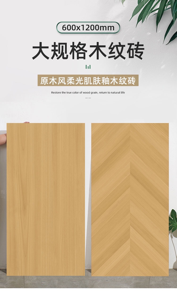 木纹瓷砖防滑地砖大理石瓷瓷砖180g地板格详情2