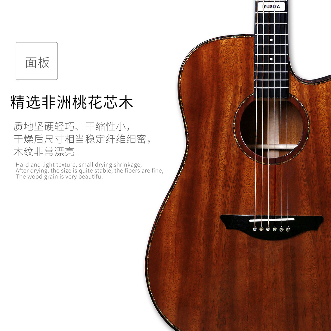 41-inch African mahogany folk single-board guitar, mahogany folk guitar, 41-inch guitar instrument wholesale pic 3