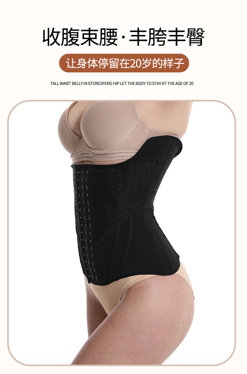 Lace hourglass 24 bone shaping garment, abdominal cinching belt, sports and fitness waist seal, breathable shaping waist, breathable shaping garment pic 2