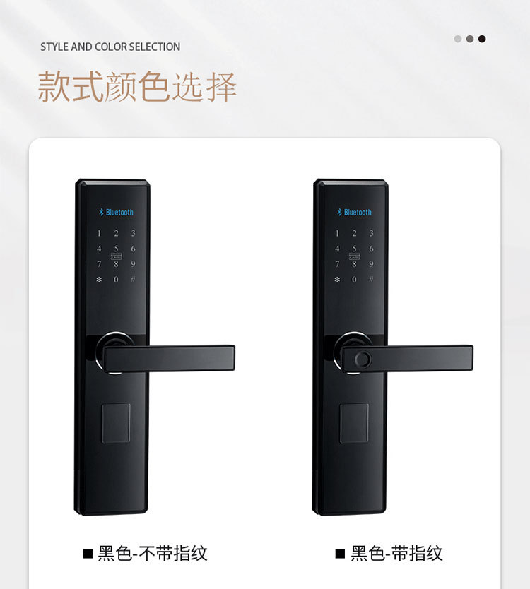 家用指纹锁公寓远程密码锁酒店门锁民宿出租房APP通通锁智能门锁详情17