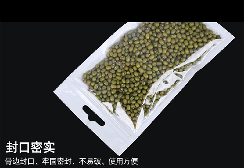 Semi-transparent pearlescent film, yin-yang bone bag, data cable packaging bag, mobile phone case, pearlescent self-sealing bag manufacturer, wholesale in stock pic 16