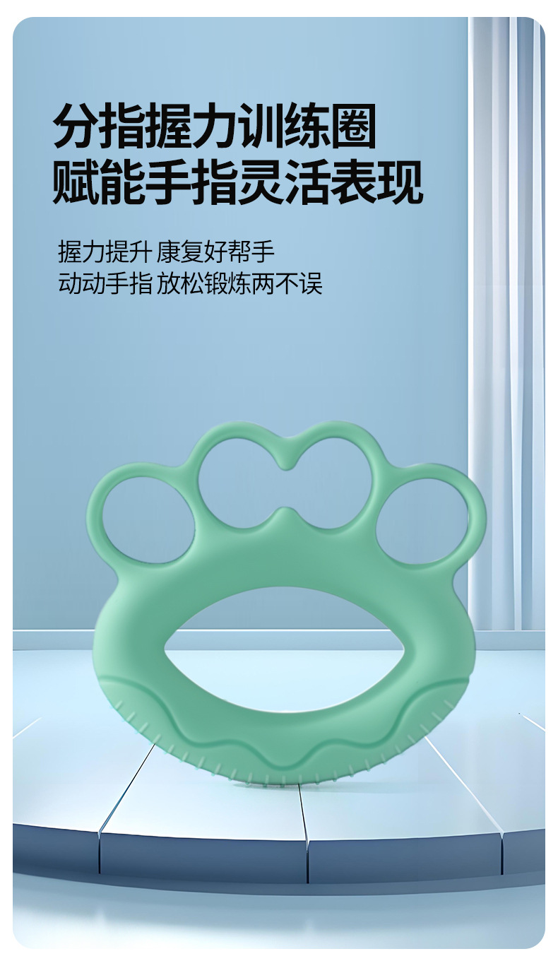 分指握力器男女训练手指锻炼握力圈老人康复训练手部握力器训练器详情6