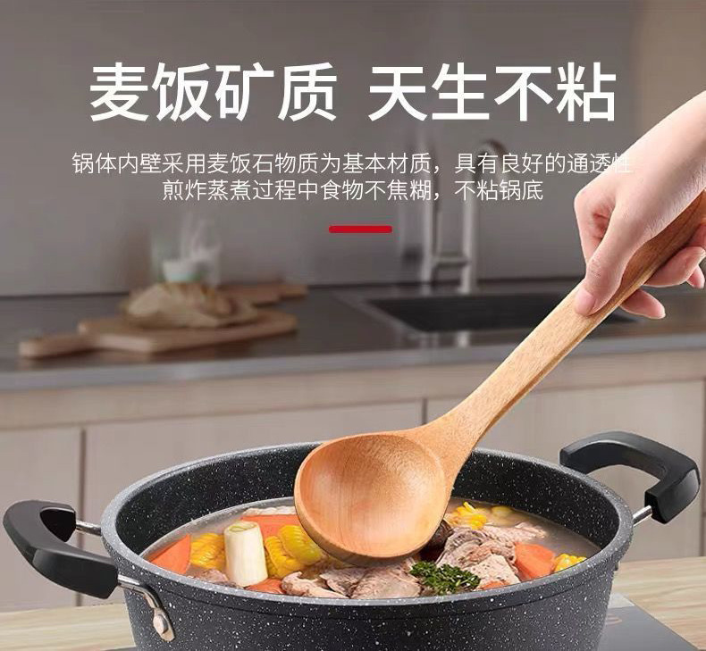New type of tourmaline non-stick pot, household stewing soup pot, hot pot pot, gas induction cooker, universal soup pot and porridge pot pic 5