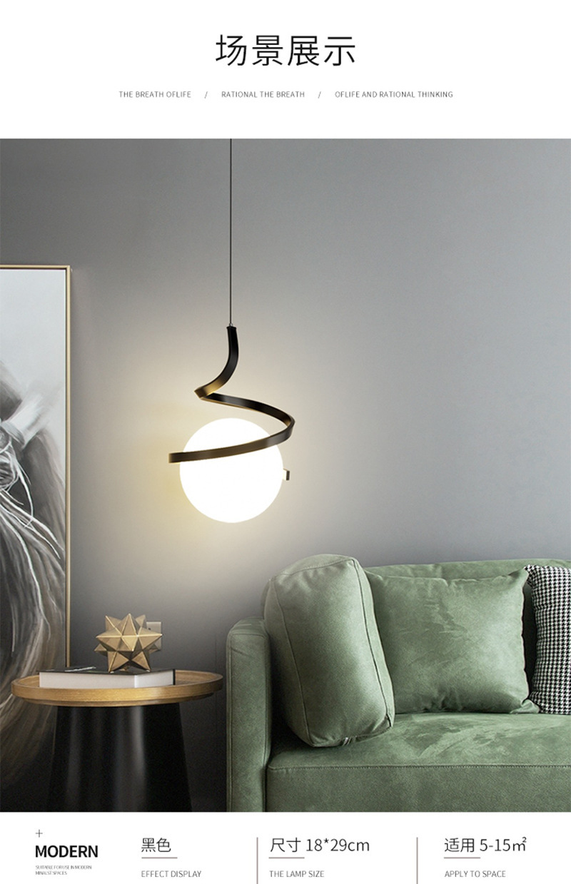 北欧卧室床头吊灯现代简约餐厅吧台灯电视背景墙轻奢网红小吊灯详情4