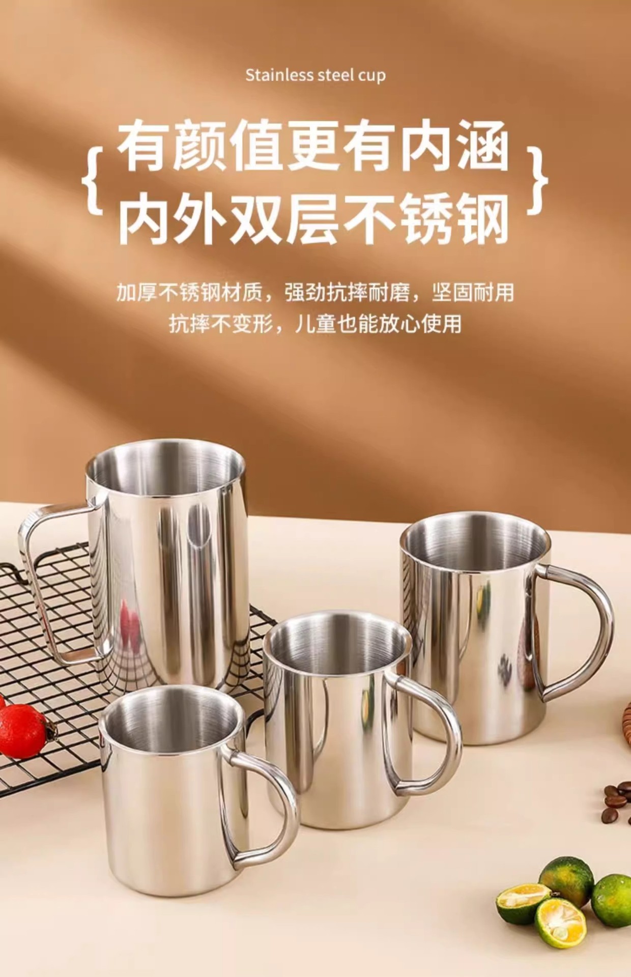 双层防烫马克杯带把手304不锈钢水杯幼儿园带盖儿童杯子可印logo详情20