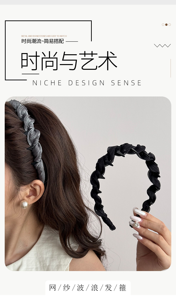 The new 2025 style of the elegant chanel-style pearlescent gauze hair band for women is a versatile and high-end pressure-sensitive headband with anti-slip teeth pic 1