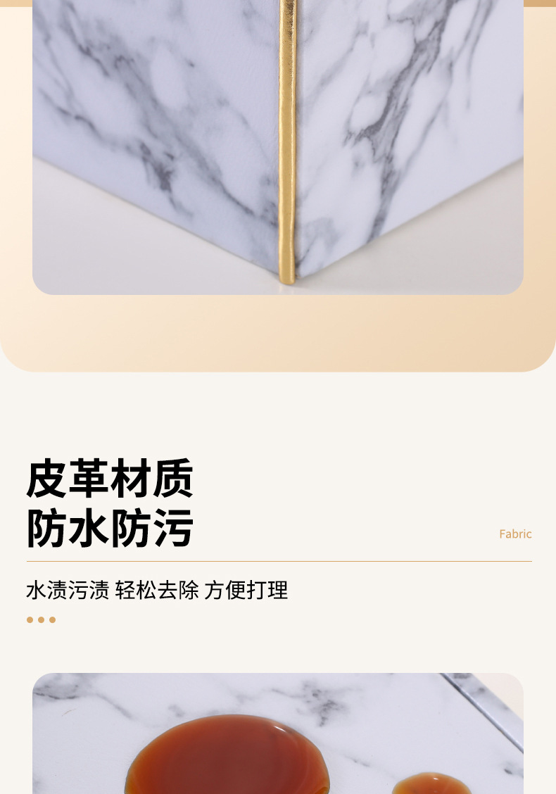 皮革金边纸巾盒定制logo客厅遥控器纸巾收纳盒酒店餐厅用抽纸盒详情11