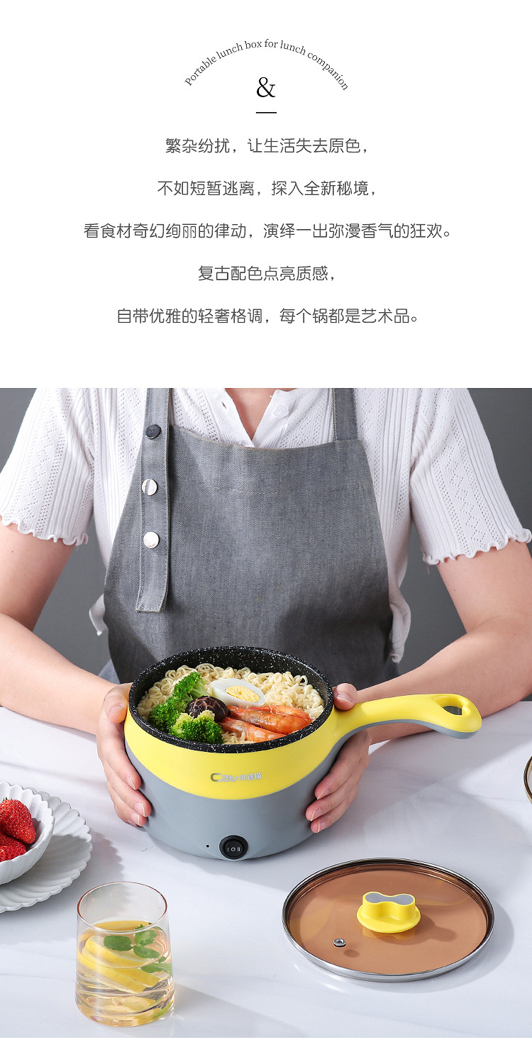 Factory direct sales of Xiaonanmao electric cooking pot, household electric hot pot, steaming, cooking and stir-frying all-in-one pot, multi-functional non-stick electric hot pot pic 18